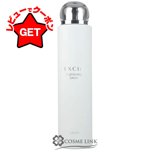 楽天市場】アルビオン ALBION エクシア リプラント ホワイトニング