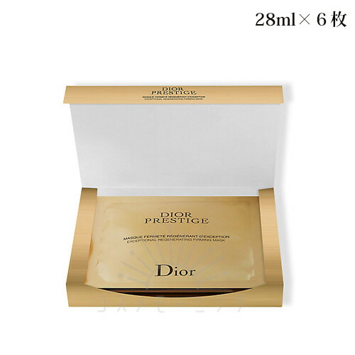 楽天市場】クリスチャンディオール Christian Dior プレステージ ル