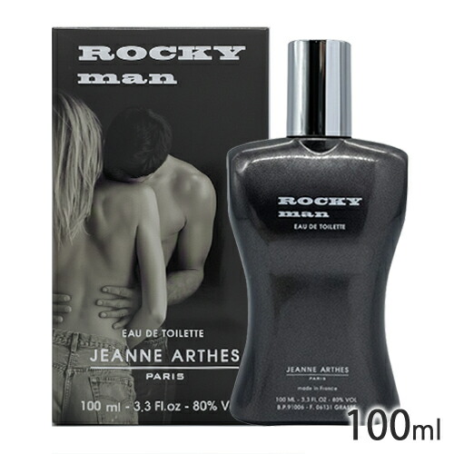 楽天市場】ジャンヌアルテス ロッキーマン オン ザ ベッド