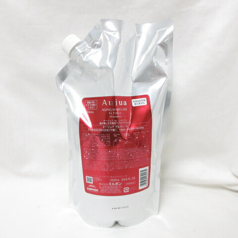 楽天市場】【 セット販売】ミルボン オージュア アルティール