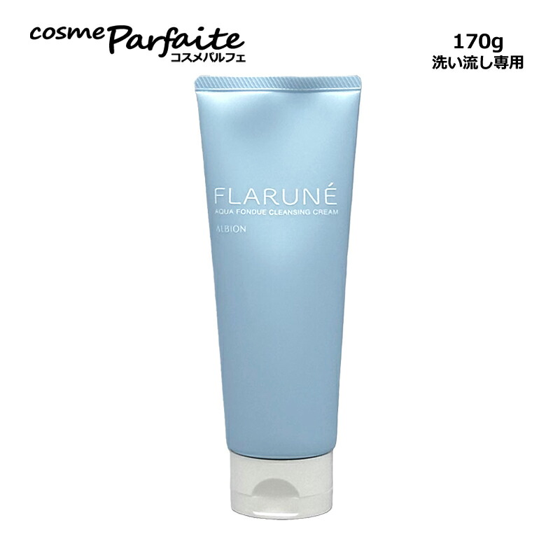 楽天市場】アルビオン ALBION EXCIA エクシア リプラント クリーム 30g