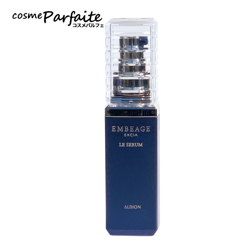 楽天市場】アルビオン ALBION エクシア アンベアージュ ジェリー