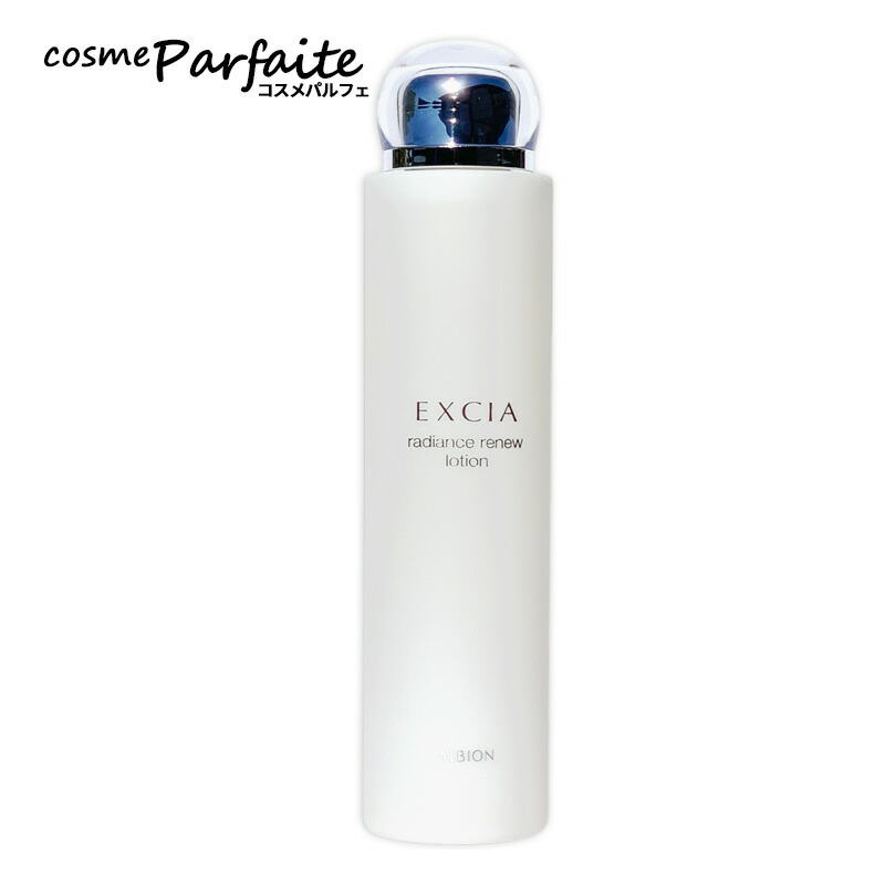 楽天市場】アルビオン ALBION EXCIA エクシア リプラント クリーム 30g