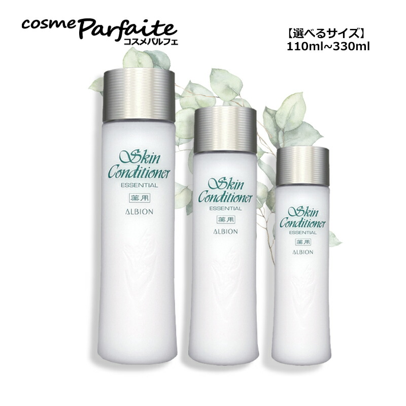 楽天市場】アルビオン EXCIA エクシア ビブラント グロウ パック 20g