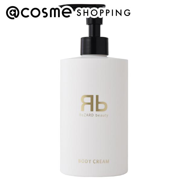 ReZARD beauty CREAM エクソソーム 無香料 試してみた】CREAM ReZARD