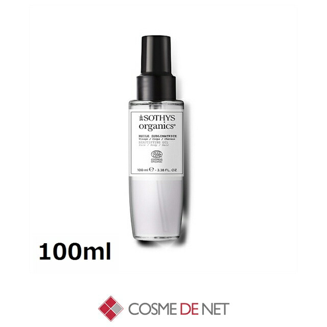 楽天市場】【正規品】☆送料無料☆ CPコスメティクス ソワーニュ