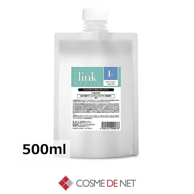 楽天市場】リンク シャンプー シャンプー 500ml link コスメデネット