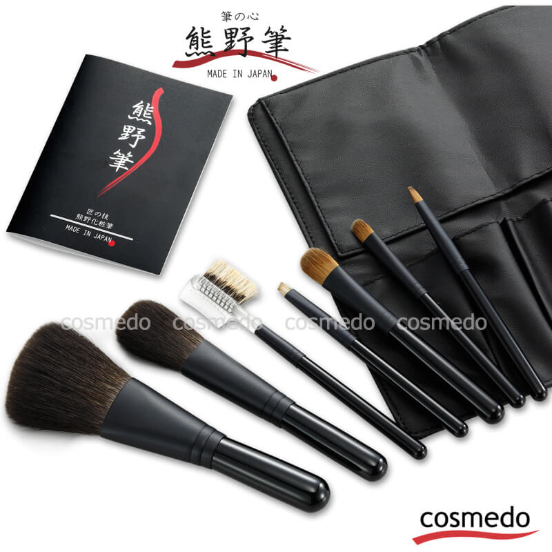 楽天市場】【熊野筆 メイクブラシセット】熊野化粧筆 筆の心 黒軸