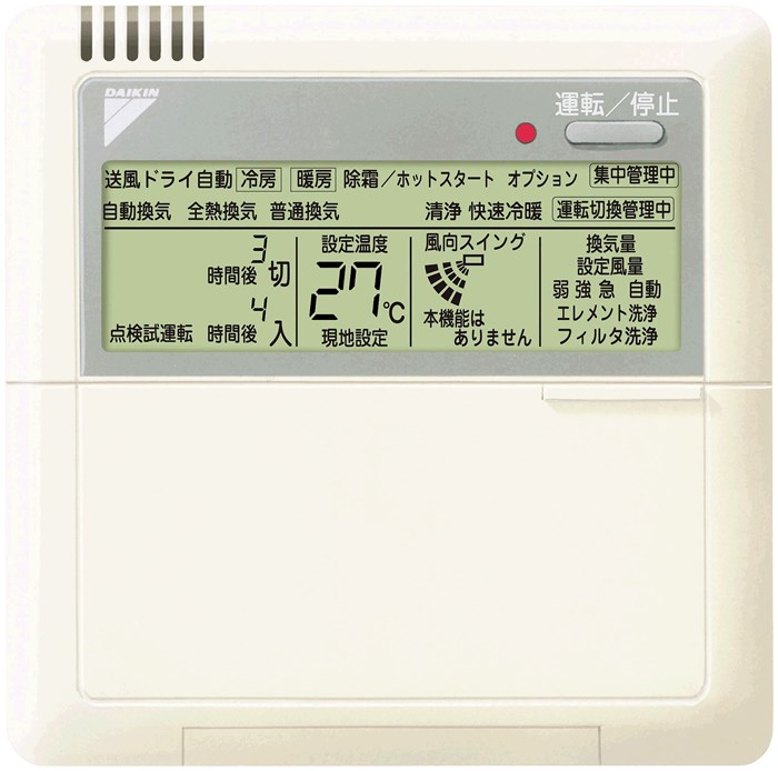 楽天市場】ダイキン工業 DAIKIN 【2227306】（BRC1C3）ワイヤード