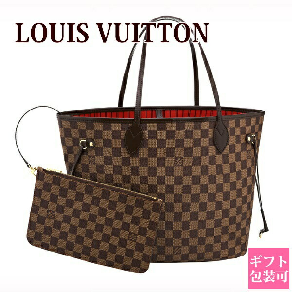 楽天市場】ルイヴィトン モノグラム バッグ レディース LOUIS VUITTON