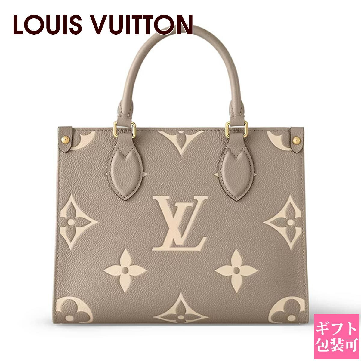 vuitton-1279.jpg