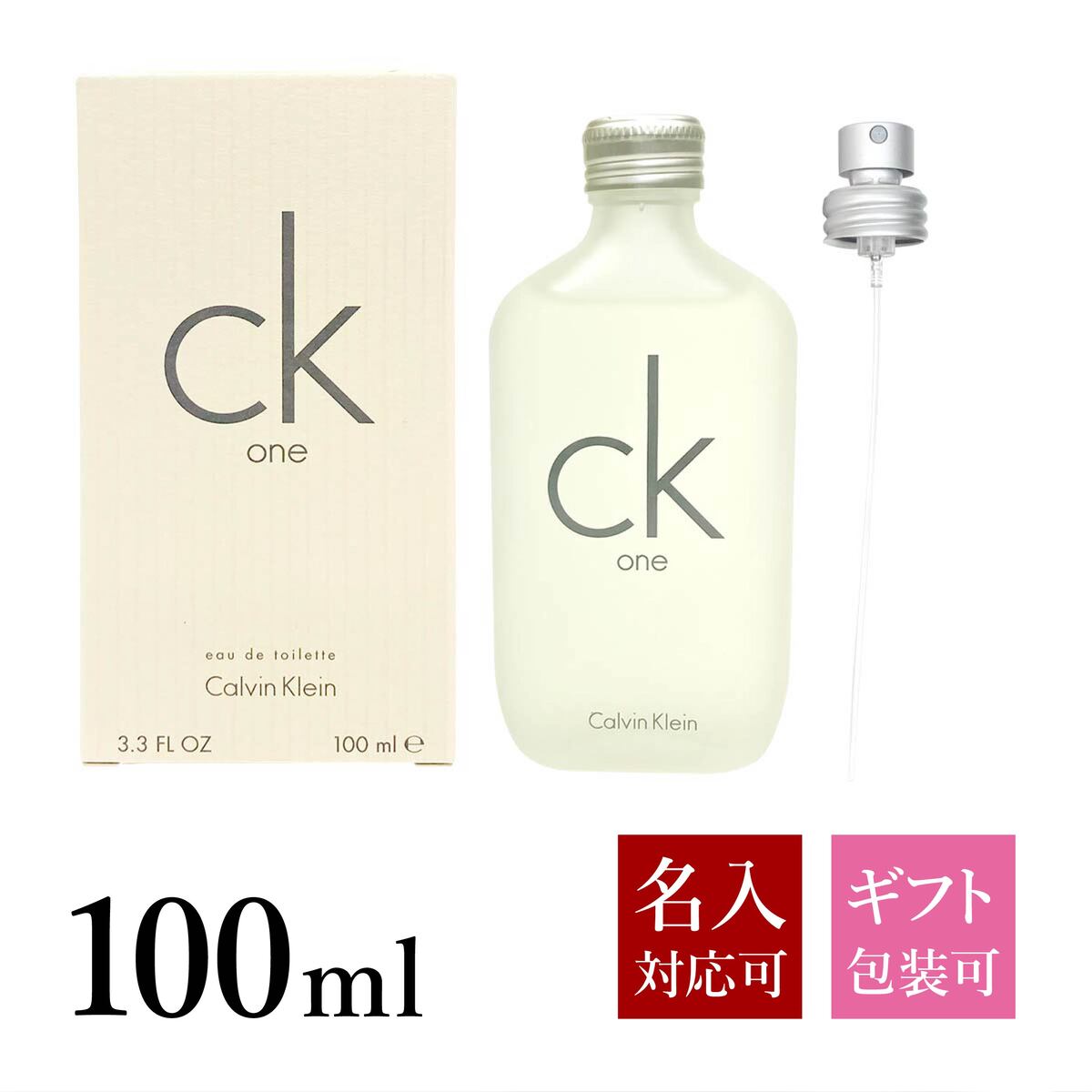 楽天市場】Calvin Klein カルバンクライン 香水 シーケーワン