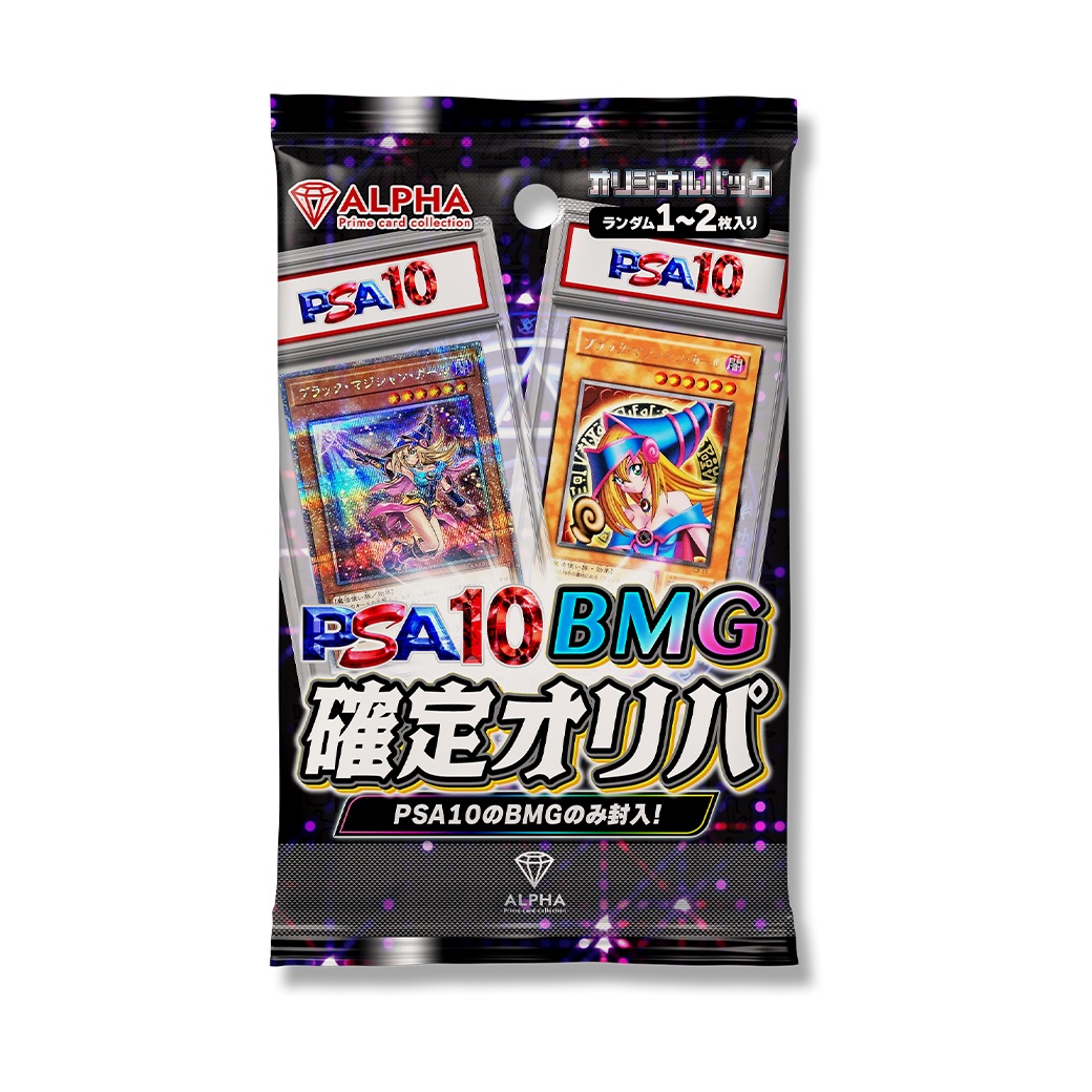 ocg-charpsa-bmg10-1.jpg