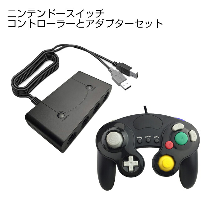 楽天市場】【新品】1週間以内発送 ニンテンドー ゲームキューブ