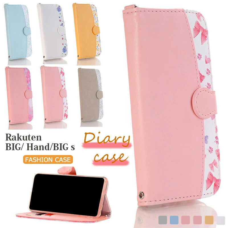 楽天市場】Rakuten miniケース 手帳型 ラクテン ミニケース 楽天