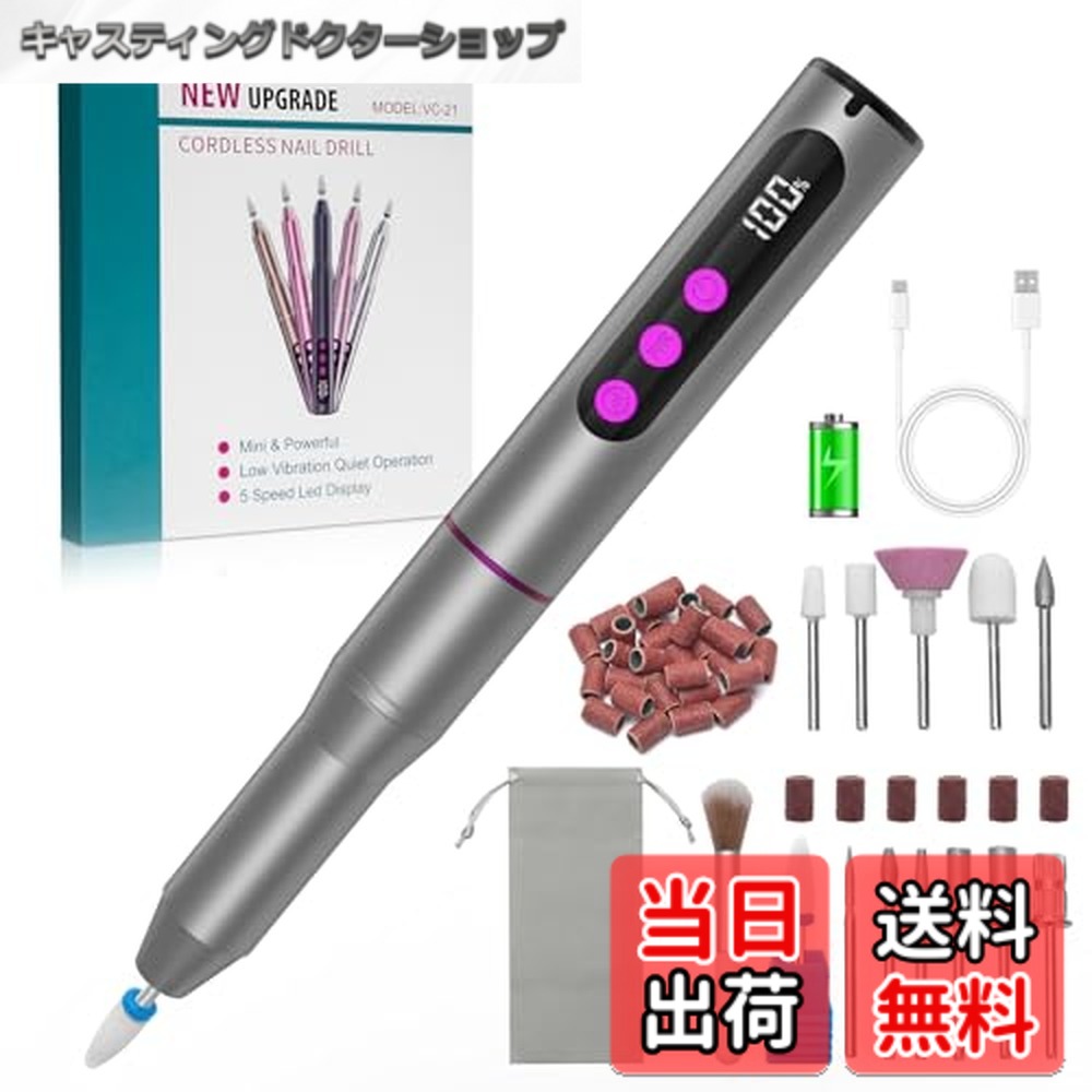 楽天市場】J-ナレッジ ネイルマシーン MIMO パールホワイト /ネイル