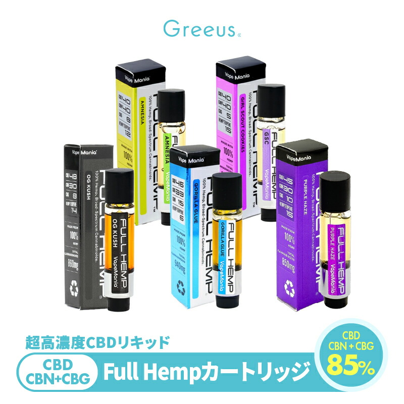 楽天市場】CBD リキッド CBN CBG 高濃度 FULL HEMP カートリッジ 1ml 1