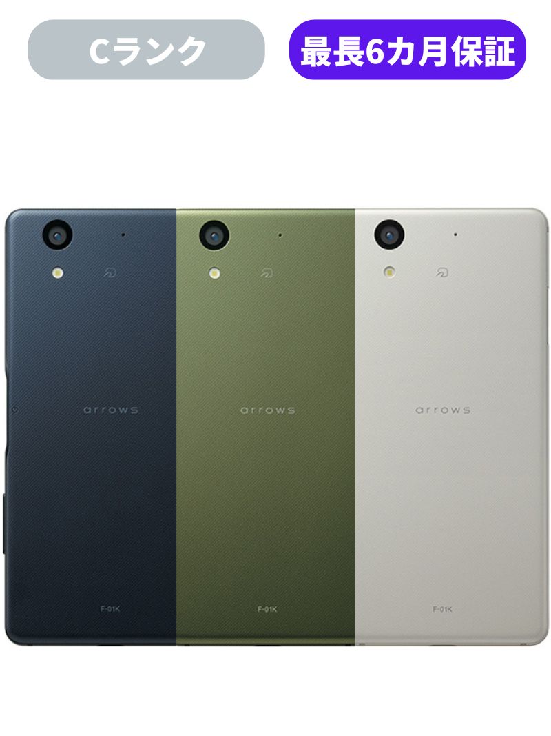 楽天市場】中古Cランク SIMフリー スマートフォン 602KC 京セラ DIGNO