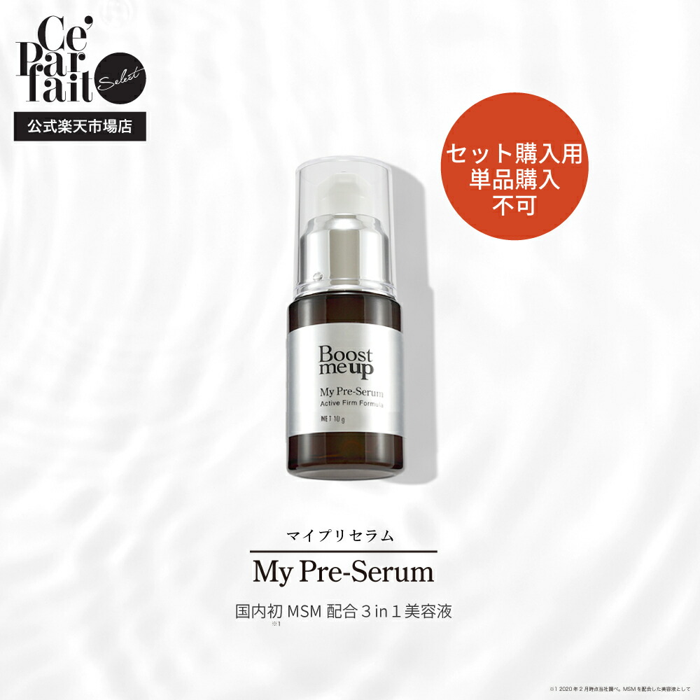 4本】emibi 導入美容液 30ml・ 美容液 30ml emibi SKINCARE TRIAL KIT