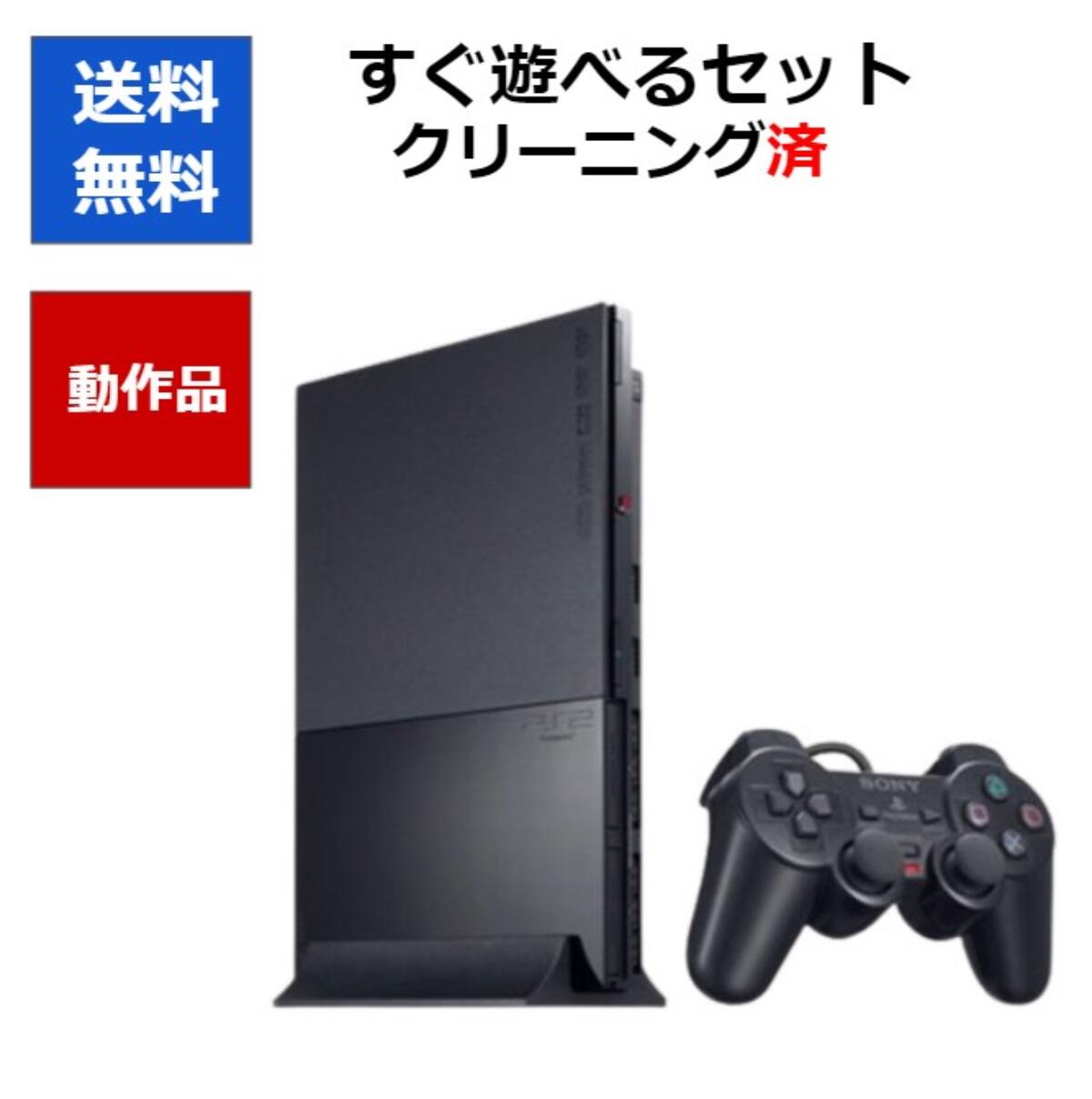 楽天市場】【ソフトプレゼント企画！】PS2 プレステ2 本体 SCPH-90000