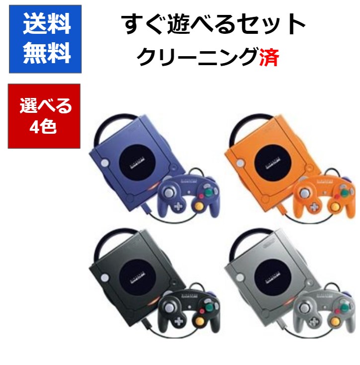 楽天市場】【レビューキャンペーン実施中!】セガサターン SEGA 本体