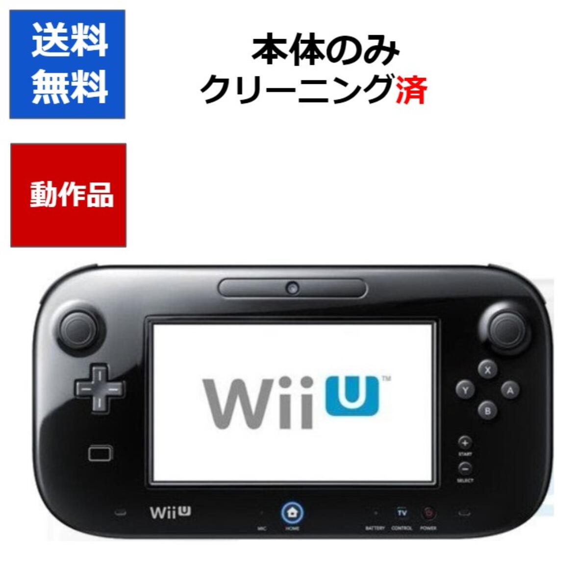 楽天市場】【レビューキャンペーン実施中!】Wii U 本体 32GB