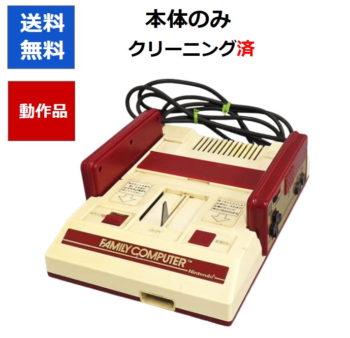 楽天市場】【レビューキャンペーン実施中!】ドリームキャスト 本体