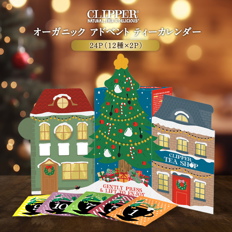 楽天市場】マリアージュフレール MARIAGE FRERES アドベントカレンダー