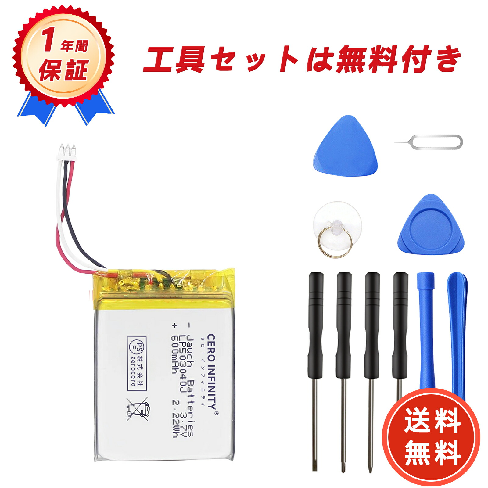 楽天市場】Apple iPod MINI 大容量 充電池 交換用 説明書付き : マミー