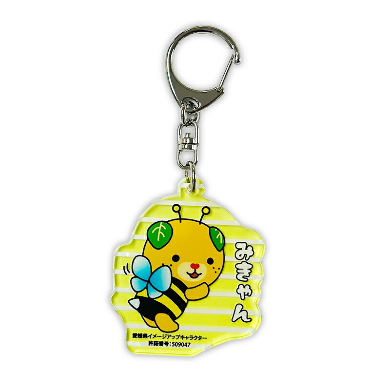 楽天市場】みきゃん マスコットストラップ ゆるキャラ お土産 グッズ