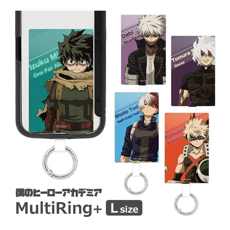 楽天市場】僕のヒーローアカデミア マルチリングプラス Lサイズ