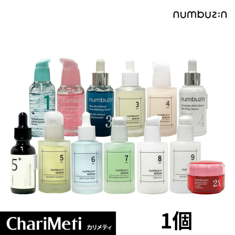 楽天市場】【10%OFF / スーパーSALE】numbuzin ナンバーズイン5番