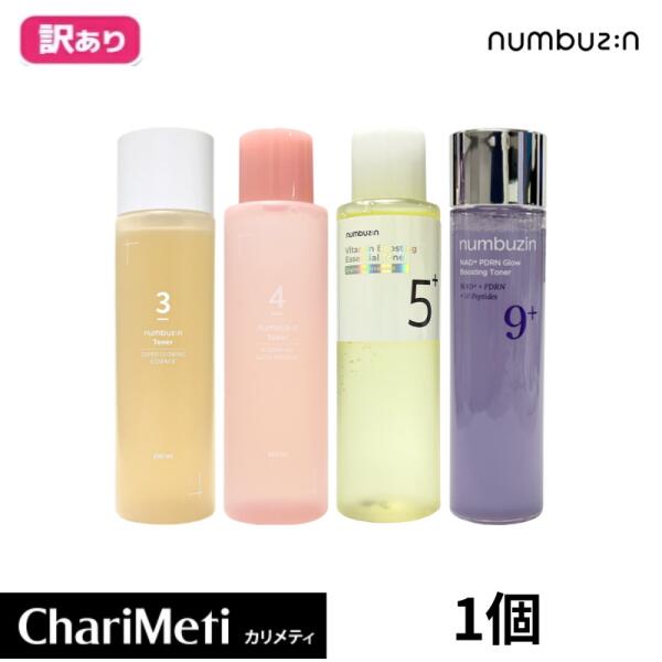 楽天市場】【10%OFF / スーパーSALE】ナンバーズイン 1番 2点セット