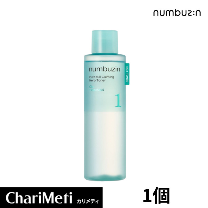 numbuzin-no1toner_re.jpg