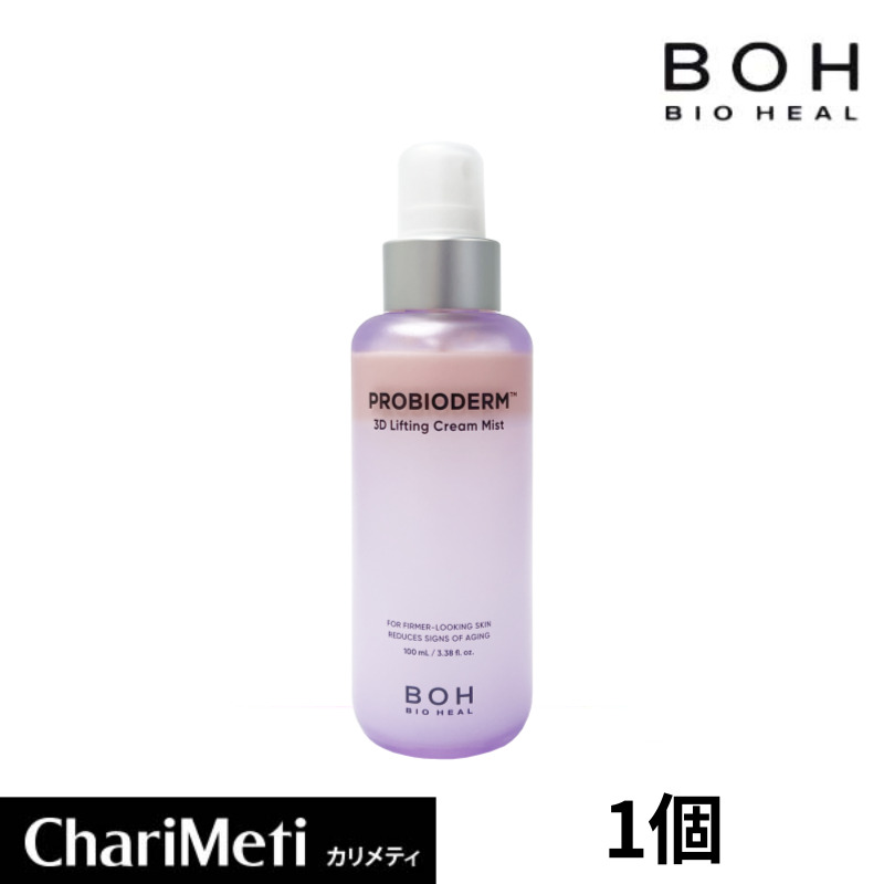 楽天市場】【リニューアル発売】BIOHEAL BOH プロバイオダーム3D