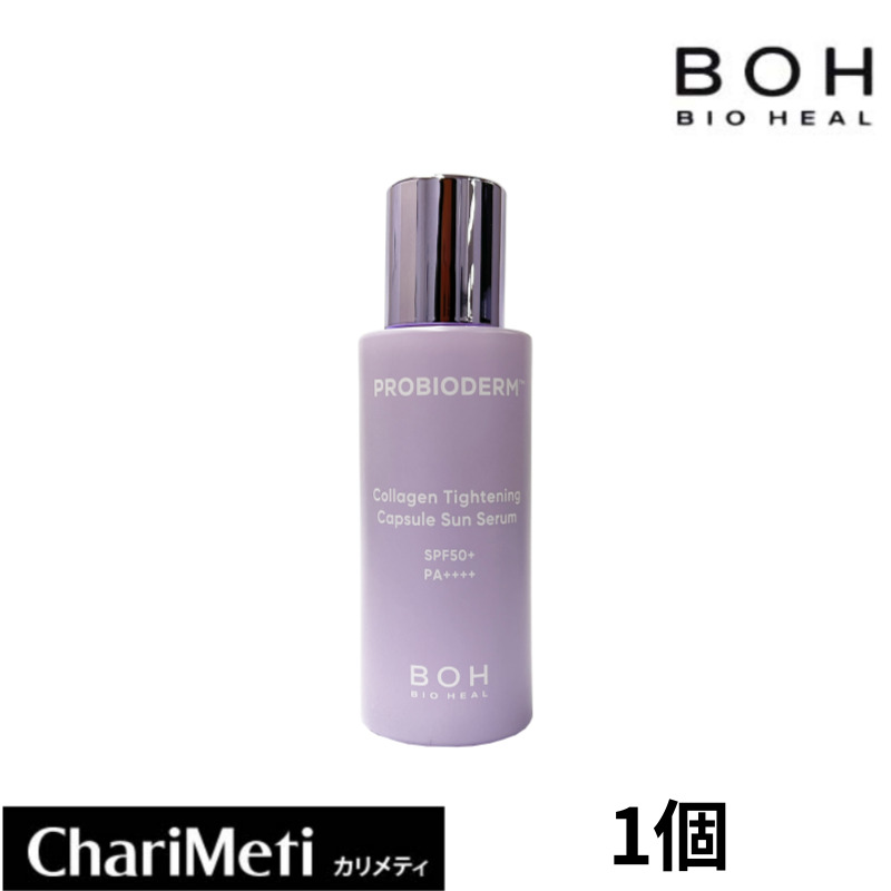 楽天市場】【BIOHEAL BOH】プロバイオダーム コラーゲンタイトニング