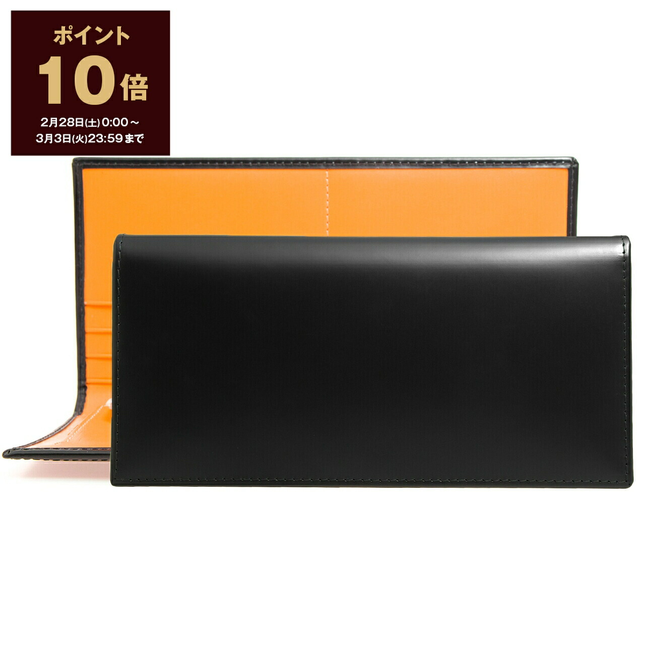 楽天市場】【ポイント10倍】エッティンガー ETTINGER 名刺入れ（カード