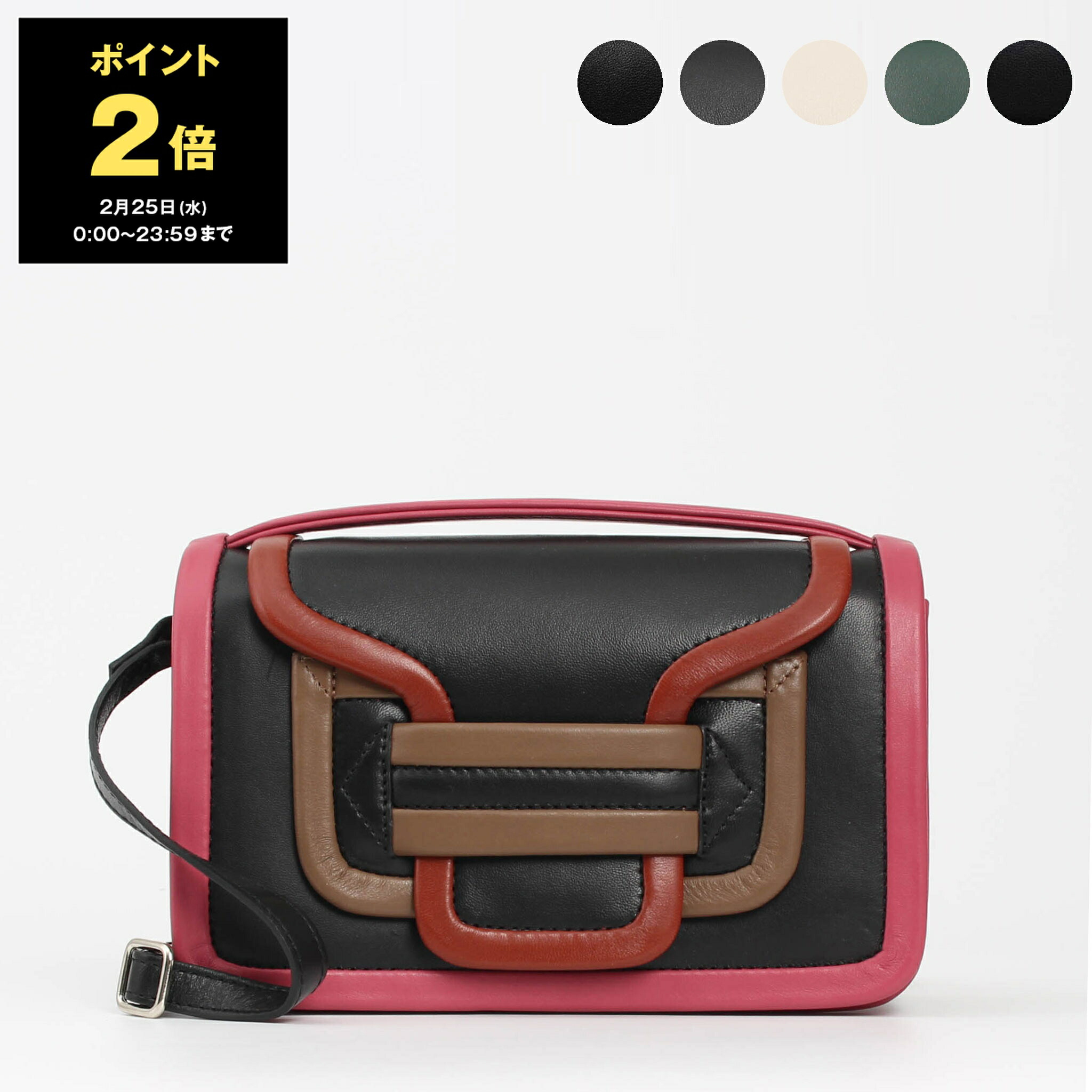 楽天市場】ピエールアルディ PIERRE HARDY バッグ 2WAYショルダー