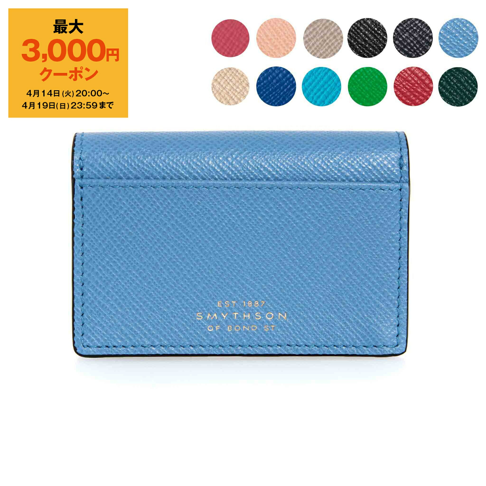 楽天市場】【ポイント10倍】スマイソン SMYTHSON 名刺入れ（カード