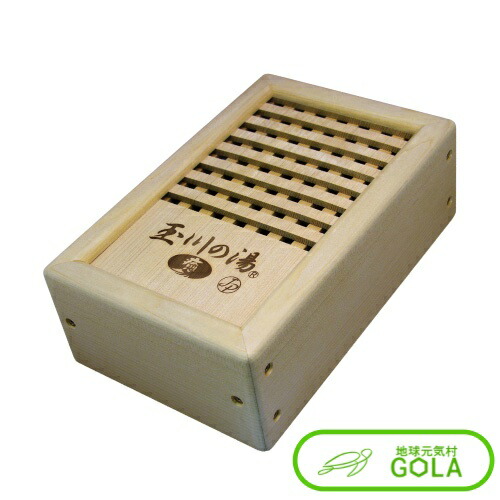 楽天市場】《送料無料》甚の湯 セラピーボックス 世界の奇跡 玉川の北