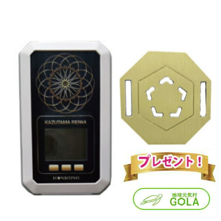 楽天市場】数霊REIWA : トータルヘルスデザイン