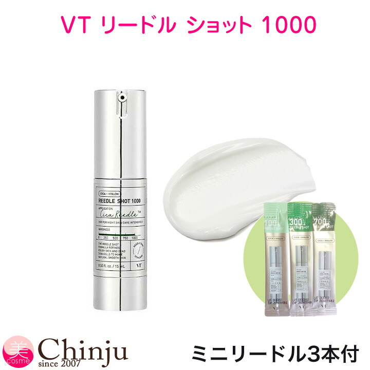 楽天市場】☆数量限定 ミニリードル100・300・700 3種付☆ VT