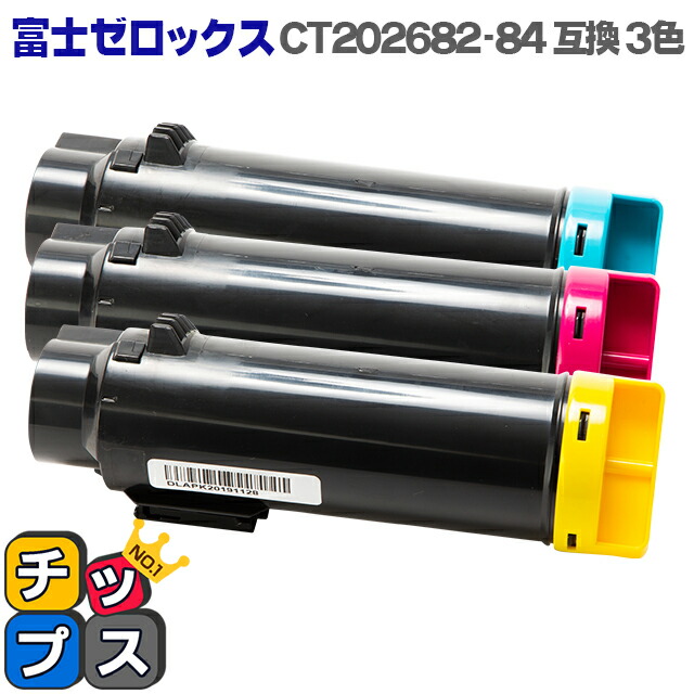 楽天市場】富士フイルム 富士ゼロックス CWAA0915 トナー回収ボトル 3