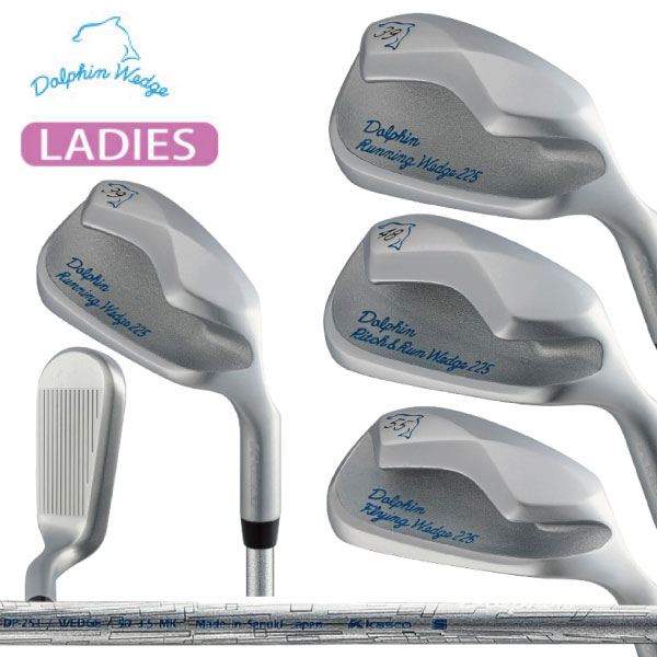 楽天市場】キャスコ(Kasco)ドルフィン ウェッジ DOLPHIN WEDGE