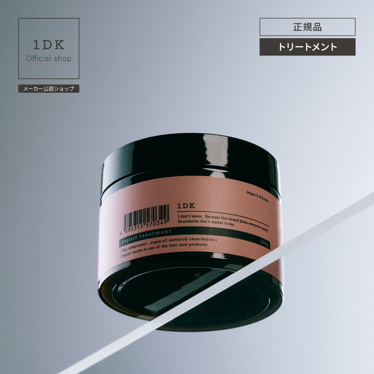 楽天市場】【10%OFFクーポン 正規品】ワンディーケー 1DK リペア