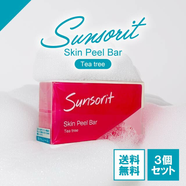 コラボレ 美容液 2個セット コラボレ バイポーラアクアジェル 2個セット