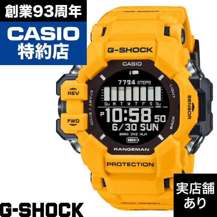 楽天市場】【正規品】カシオ CASIO Gショック MASTER OF G - LAND