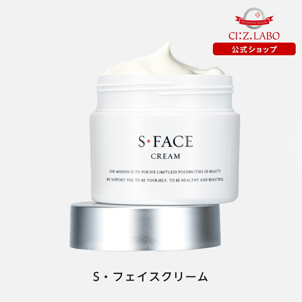 楽天市場】プロウェーブ付属コード1本 （プロウェーブ2、プロシェイプ