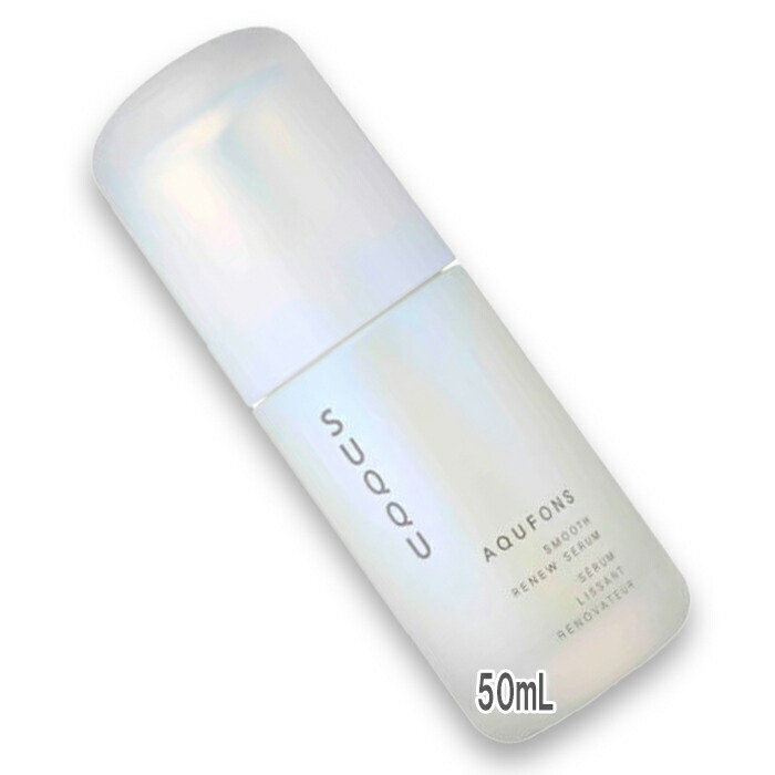 楽天市場】SUQQU(スック) アクフォンス リファイニング セラム 50mL