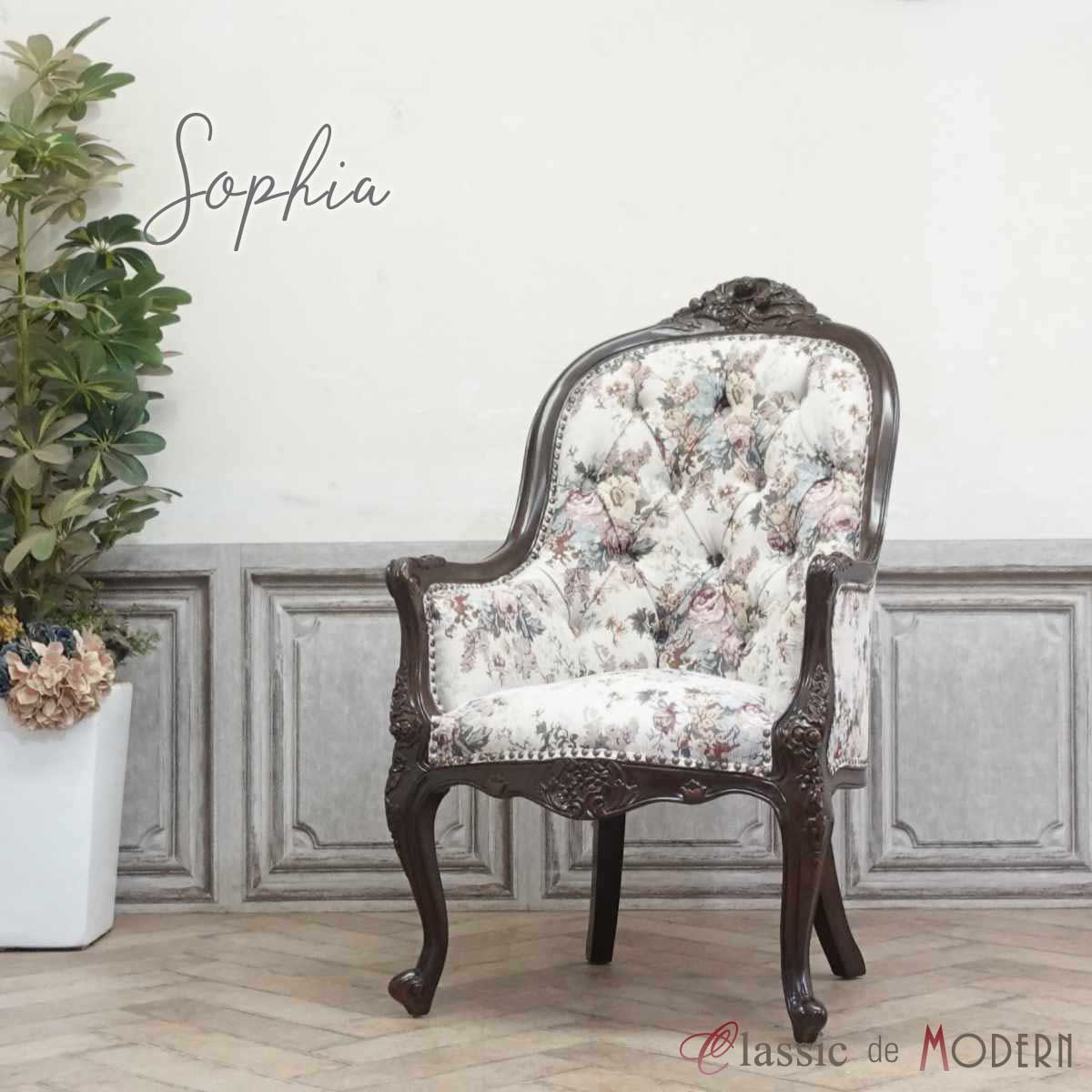 楽天市場】輸入家具 ロココ調家具 アームチェア ロココ ソフィア 姫系